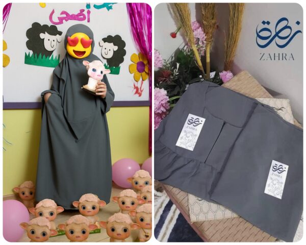⁦الزي المدرسي 🎒⁩ - الصورة ⁦4⁩