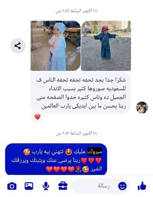 WhatsApp Image 2026-01-06 at 12.10.00 AM (1)