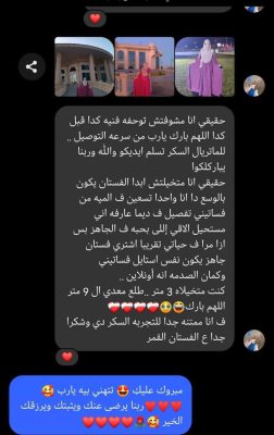 WhatsApp Image 2026-01-06 at 12.10.00 AM (2)