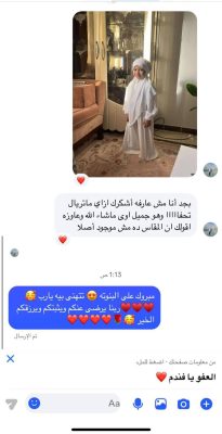 WhatsApp Image 2026-01-06 at 12.10.00 AM (3)