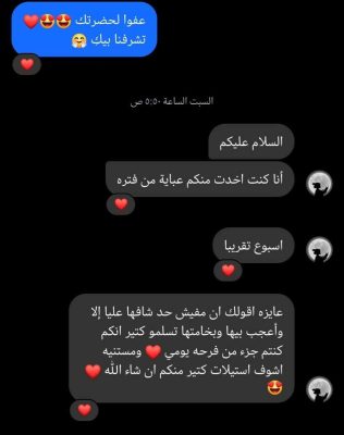 WhatsApp Image 2026-01-06 at 12.10.00 AM