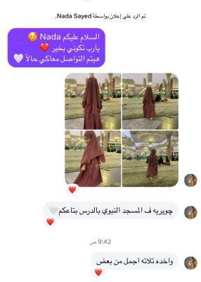 WhatsApp Image 2026-01-06 at 12.10.01 AM (1)