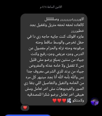 WhatsApp Image 2026-01-06 at 12.10.01 AM (3)