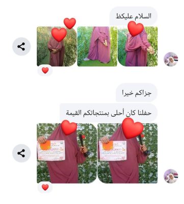 WhatsApp Image 2026-01-06 at 12.10.01 AM