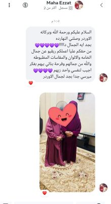 WhatsApp Image 2026-01-06 at 12.10.40 AM